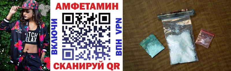 как найти наркотики  Зубцов  Amphetamine Розовый 