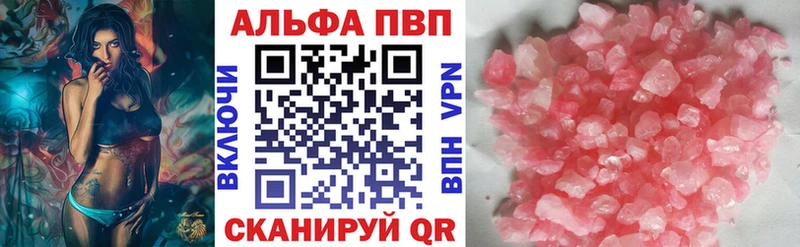 A-PVP СК КРИС  Зубцов 