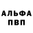 Амфетамин VHQ TEG
