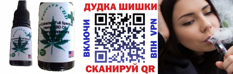 OMG рабочий сайт  Зубцов  Cannafood марихуана  сколько стоит 