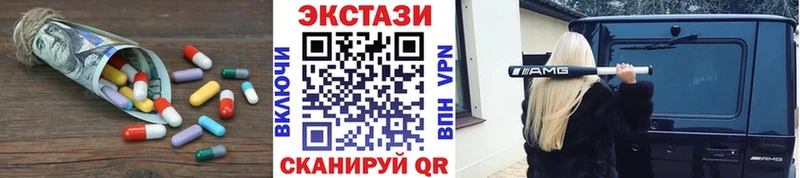 Ecstasy Дубай  Зубцов 