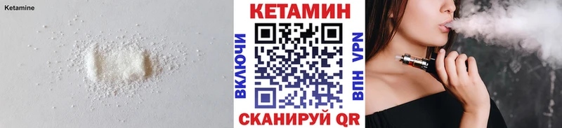 Кетамин ketamine сколько стоит KRAKEN онион Зубцов