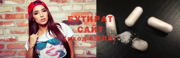скорость Дмитровск
