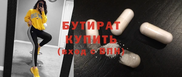 скорость Дмитровск