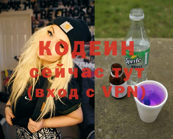 скорость Дмитровск