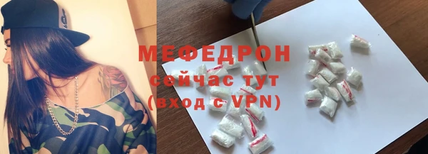 скорость Дмитровск