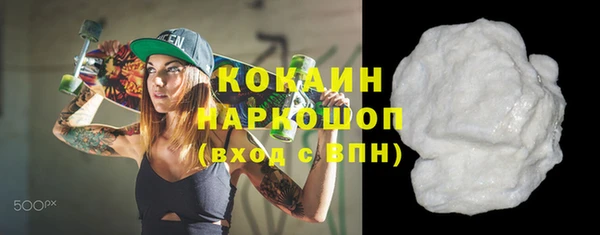 MDMA Гусиноозёрск