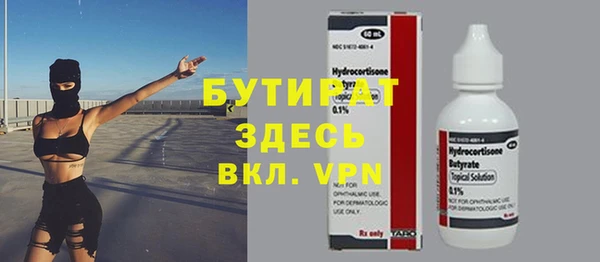 скорость Дмитровск