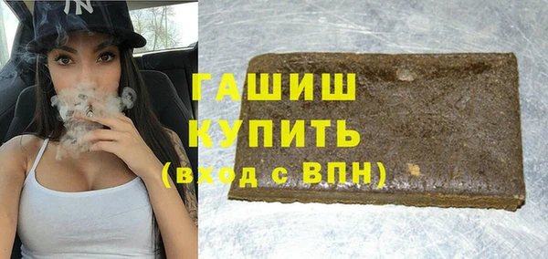 скорость Дмитровск
