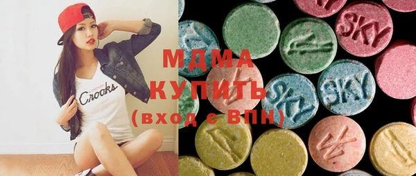 кристаллы Гусь-Хрустальный
