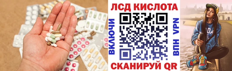 гидра ссылки  Зубцов  ЛСД экстази ecstasy  где можно купить наркотик 