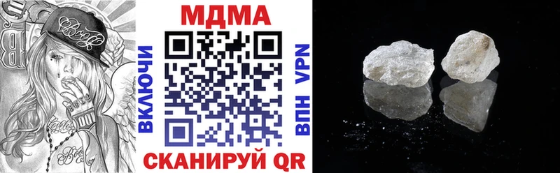 МДМА молли  как найти закладки  omg   Зубцов 