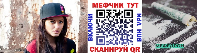 гидра рабочий сайт  Зубцов  МЯУ-МЯУ мяу мяу  магазин продажи наркотиков 