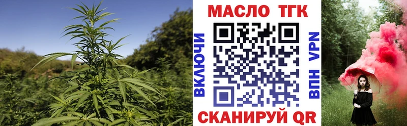 Дистиллят ТГК вейп с тгк где продают Зубцов